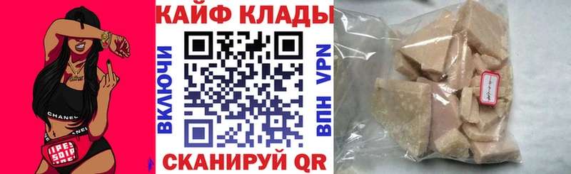 Купить наркотик Осташков СОЛЬ Марихуана Меф Гашиш