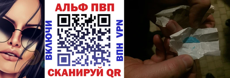цены наркотик  Осташков  гидра ТОР  A-PVP кристаллы 