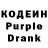 Кодеин напиток Lean (лин) J Calypso