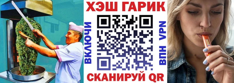 Canna-Cookies марихуана  закладки  ОМГ ОМГ как войти  Осташков 