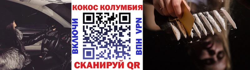 КОКАИН 98% KRAKEN ССЫЛКА Осташков