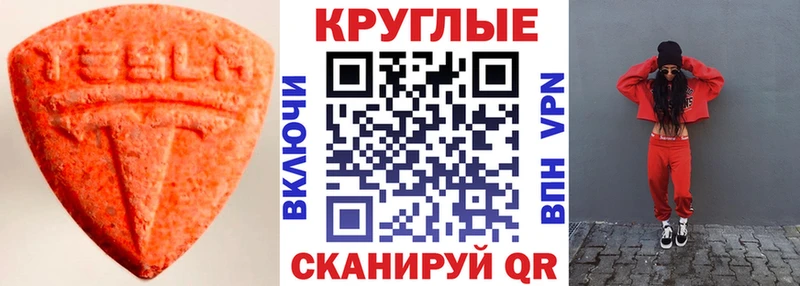 Ecstasy Cube  где продают наркотики  Осташков 