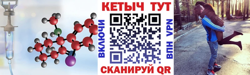 Кетамин ketamine  блэк спрут ссылка  Осташков 