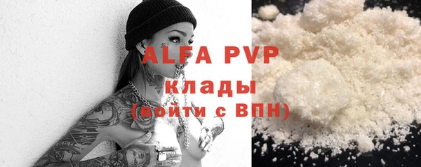 герыч Абдулино