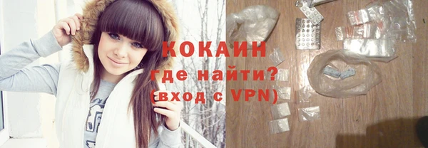 кокаин VHQ Абинск