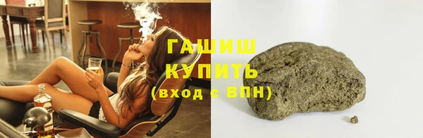 герыч Абдулино