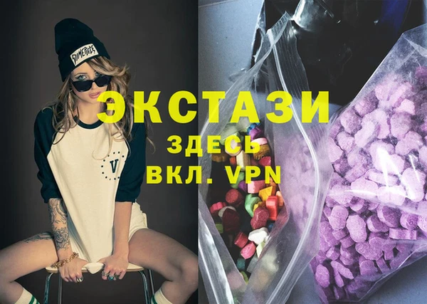 меф VHQ Алексин