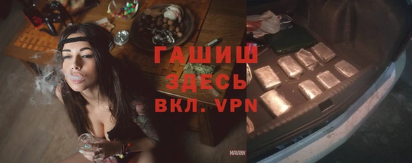 не бодяженный Абаза