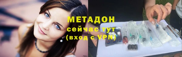 герыч Абдулино