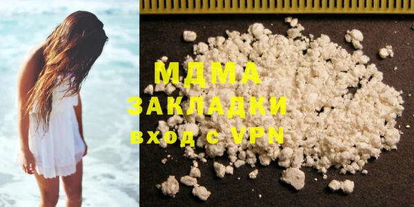 герыч Абдулино