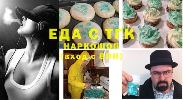 кокаин VHQ Абинск