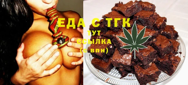 герыч Абдулино