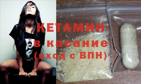 меф VHQ Алексин
