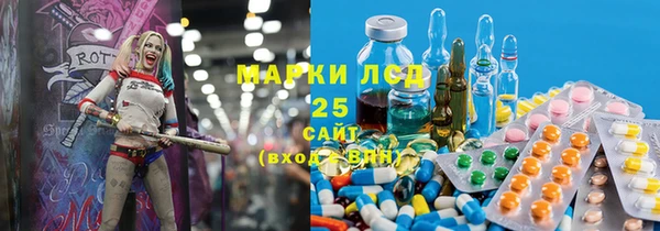 меф VHQ Алексин