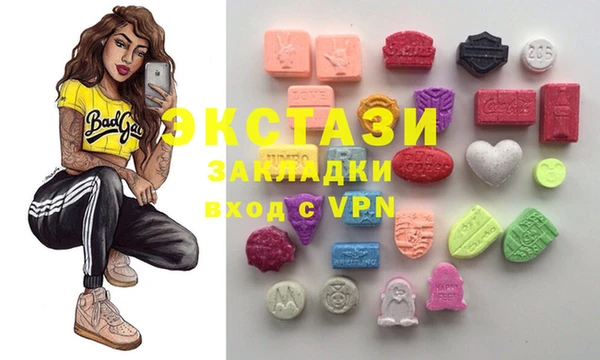кокаин VHQ Абинск