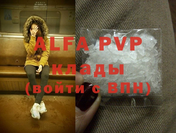 не бодяженный Абаза