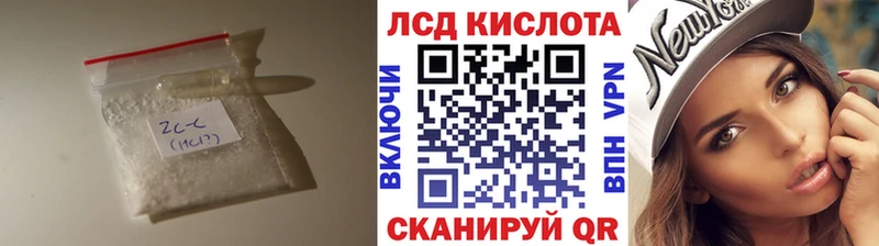 ЛСД экстази ecstasy  маркетплейс формула  Осташков 