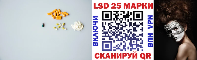 LSD-25 экстази кислота Осташков