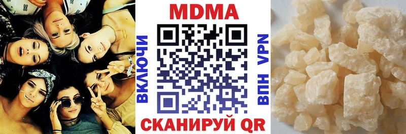 MDMA crystal мориарти какой сайт Осташков купить цена