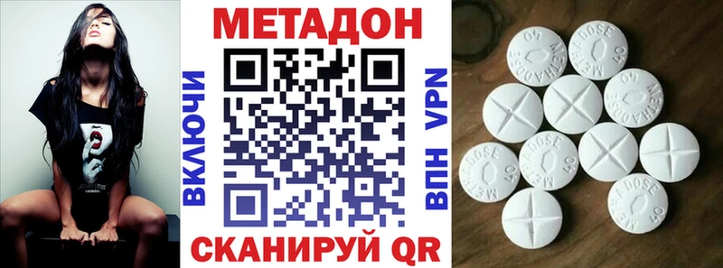 купить наркотики сайты  Осташков  Метадон methadone 