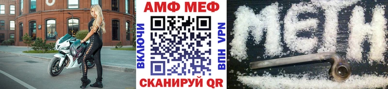 кракен маркетплейс  Осташков  Метамфетамин мет 
