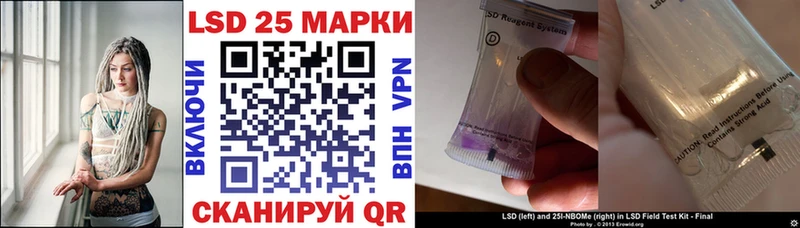 Наркотические марки 1500мкг  ссылка на мегу как зайти  shop официальный сайт  Осташков 