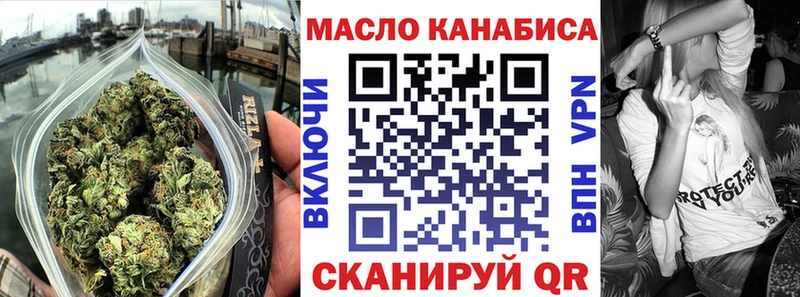 Дистиллят ТГК вейп  Осташков 